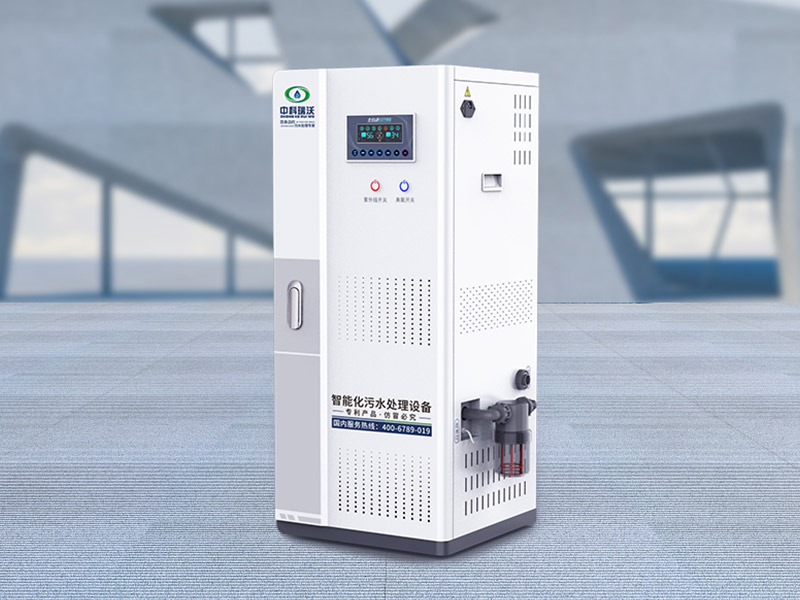 小型醫療污水處理設備