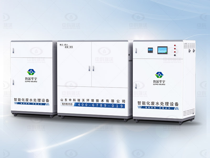 醫(yī)學(xué)院實驗室污水處理設(shè)備